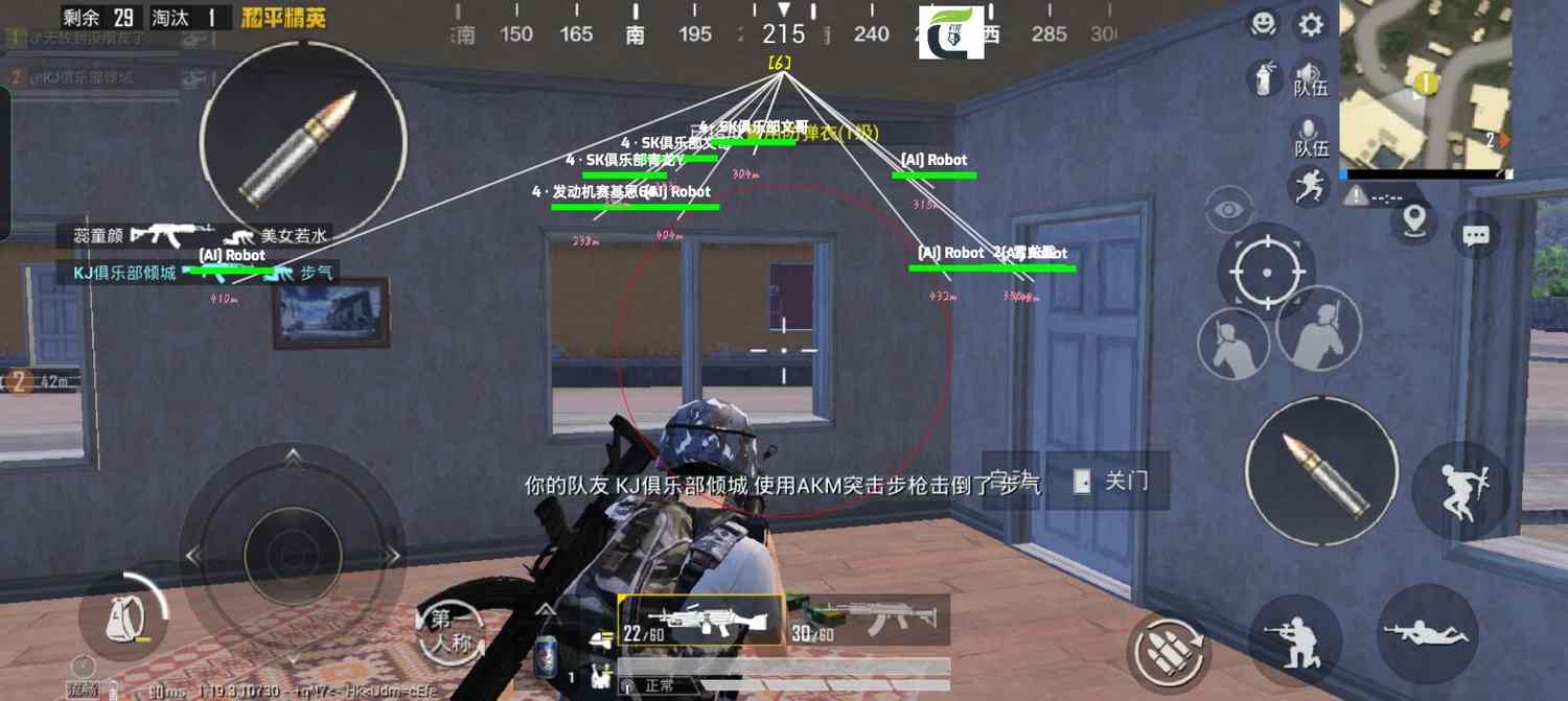 【神罚特别版】✅支持所有电脑系统，支持模拟器高清版。人物透视 锁死自瞄 射线方框 物资显示