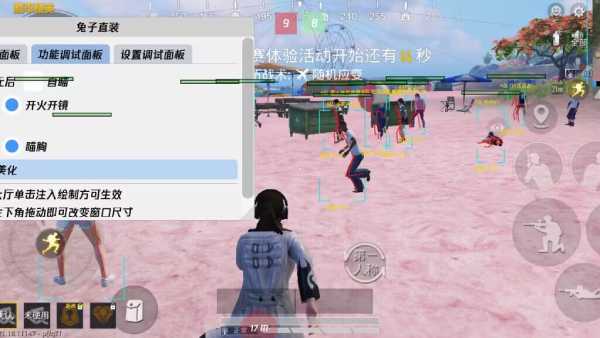 pubg地铁国际服《NRG》外挂度假岛随便乱杀